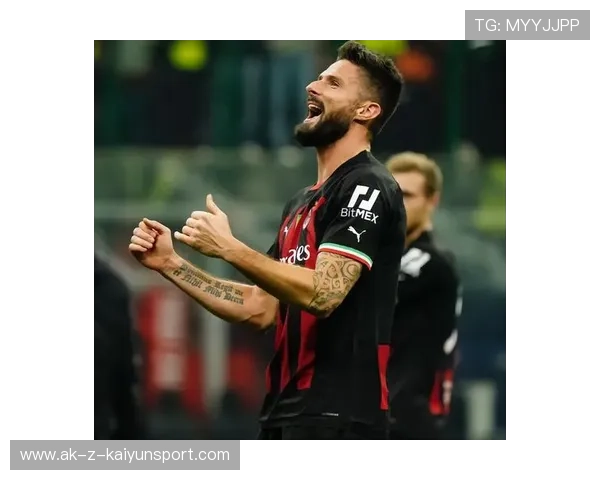 吉鲁头球点破对手防线AC米兰胜在手